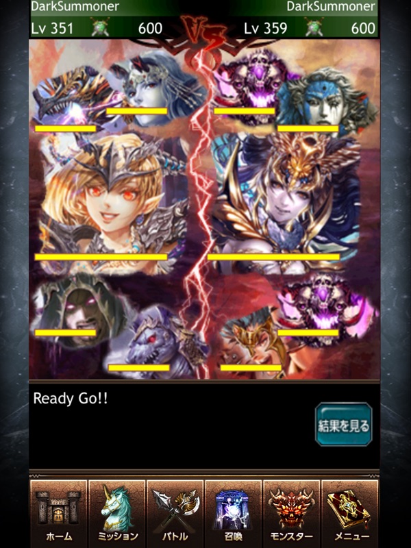 ダークサマナー screenshot 7