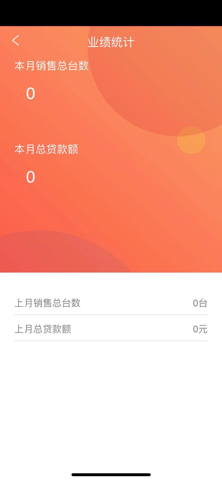 壹择汽车 screenshot 4