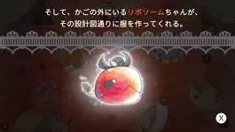 Game screenshot トマトちゃんと冬のドレス hack