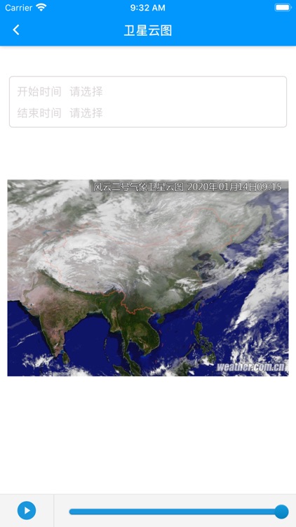 新北防汛 screenshot-3