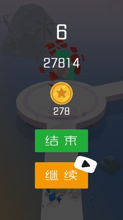 Attack Block screenshot-4