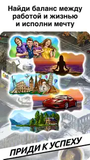 timeflow Сим Денег айфон картинки 3