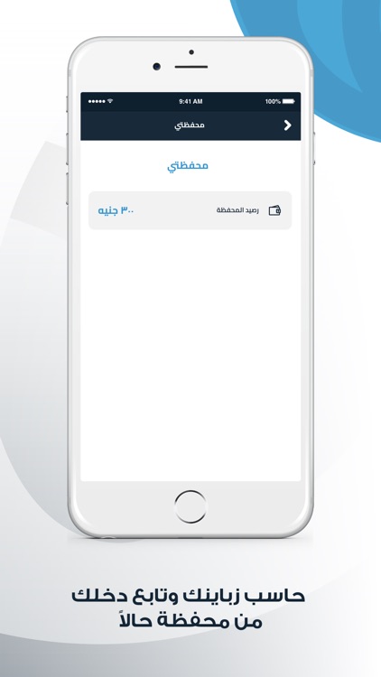 Halan-Driver screenshot-7