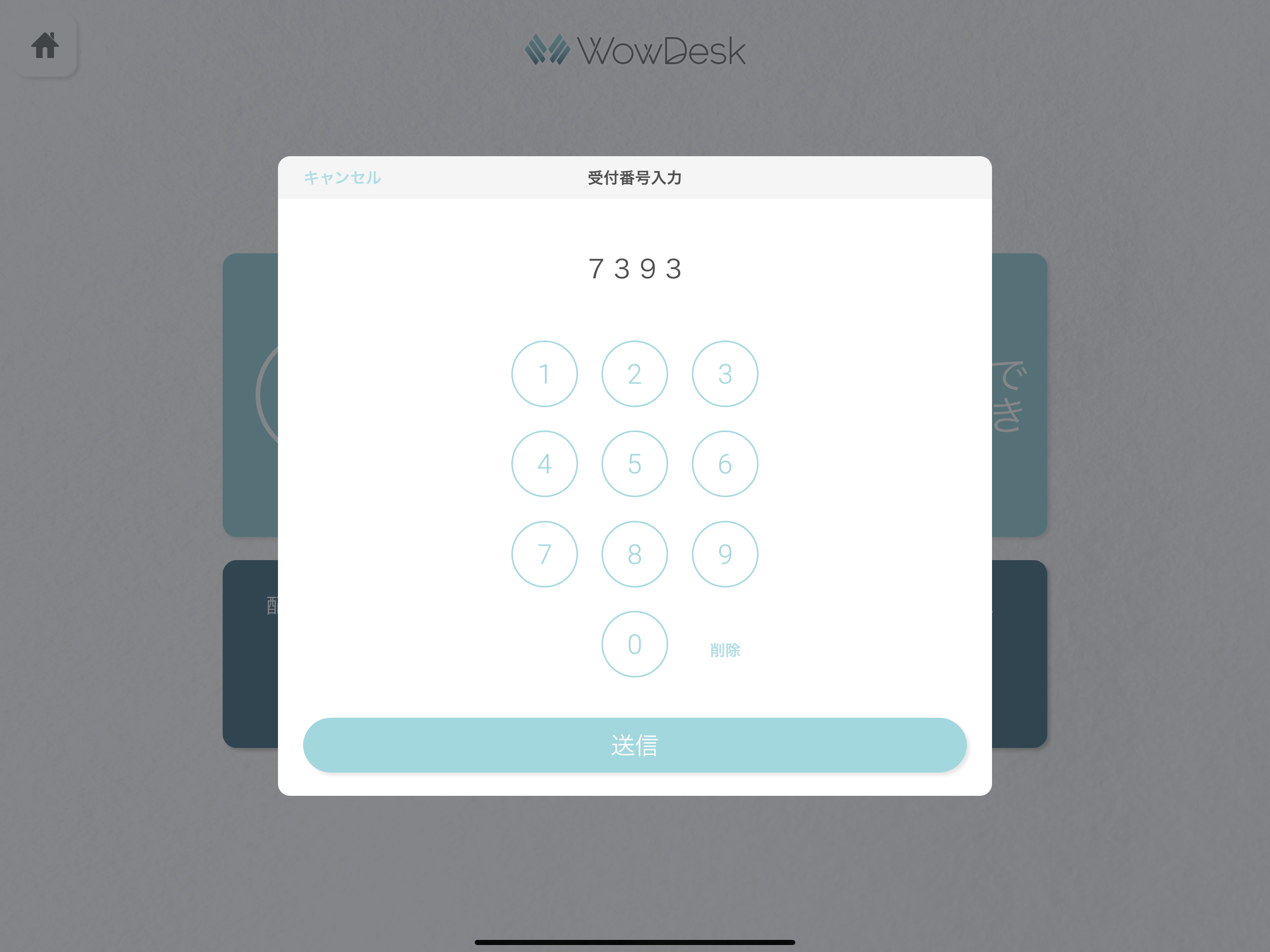 WowDesk - 受付システム screenshot 3