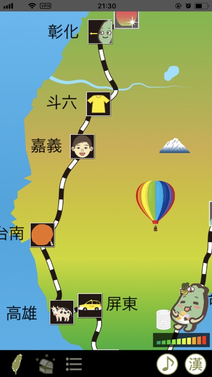 Taiwander's Taiwanese Fun Game