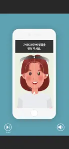 아이앤핏 - EYEnFIT screenshot #4 for iPhone