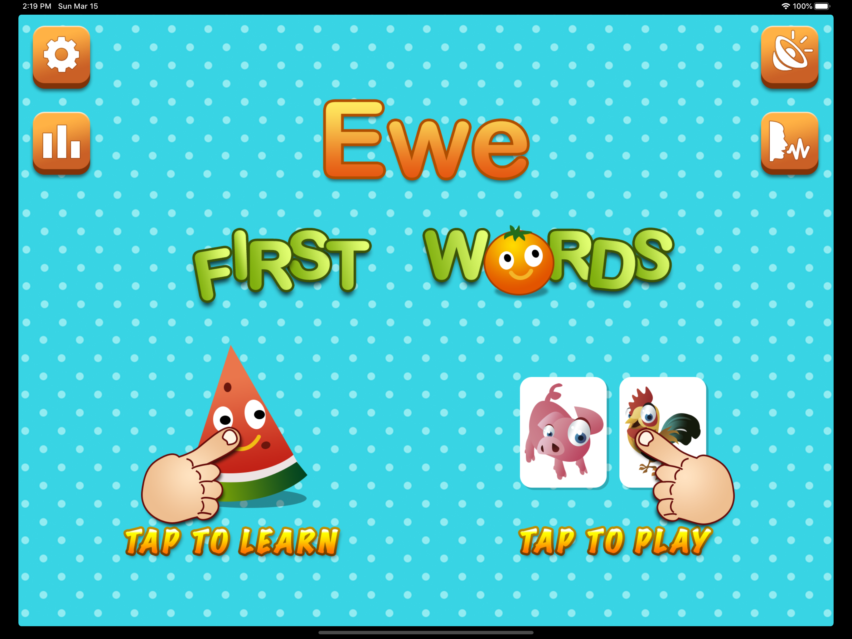 Ewe First Words