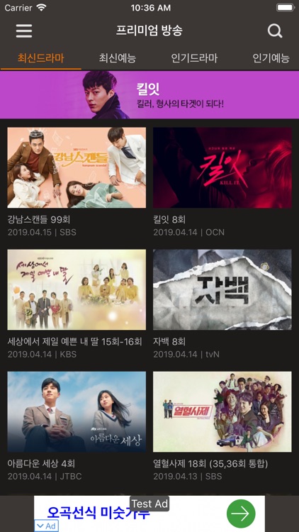 곰TV - 최신영화/TV방송