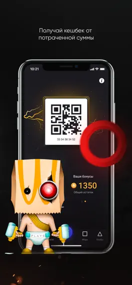 Game screenshot Game-Bar Plays apk