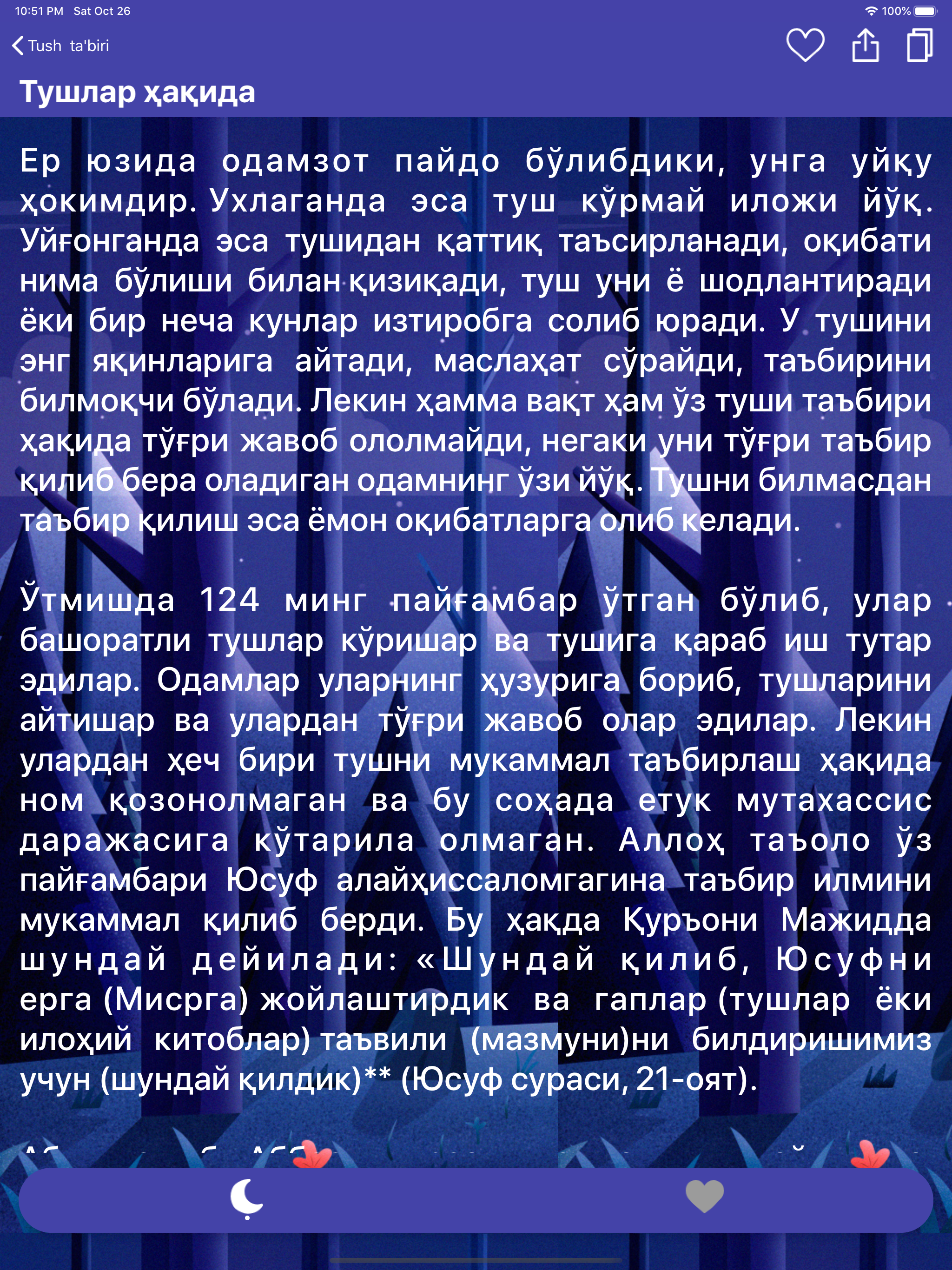 Tush  ta'biri - Туш таъбири screenshot 5