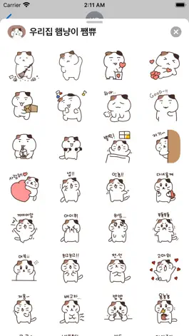 Game screenshot 우리집 햄냥이 쨈쀼 mod apk