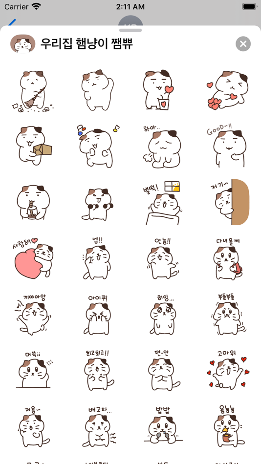 #1. 우리집 햄냥이 쨈쀼 (iOS) Göre: SUNGWON PARK