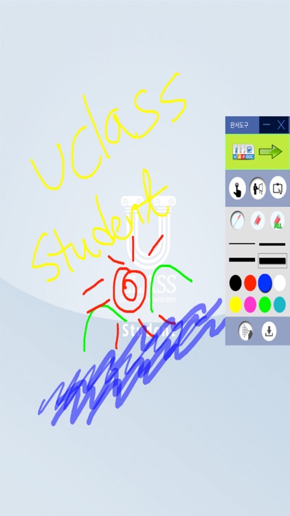 U-Class Student screenshot-4