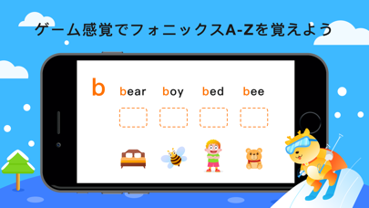 iDeerKids - 子供向けの英語知育アプリのおすすめ画像2