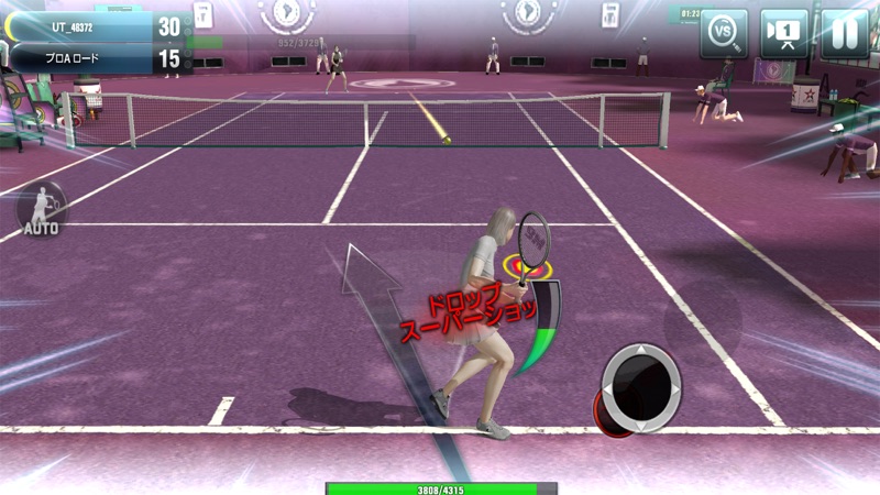 Ultimate Tennis - アルティメットテニス screenshot 7