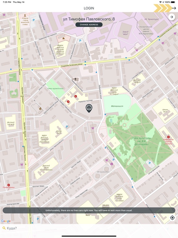 Screenshot #4 pour TO!Taxi