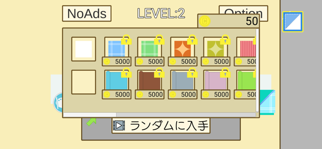 Slice Logic(圖4)-速報App