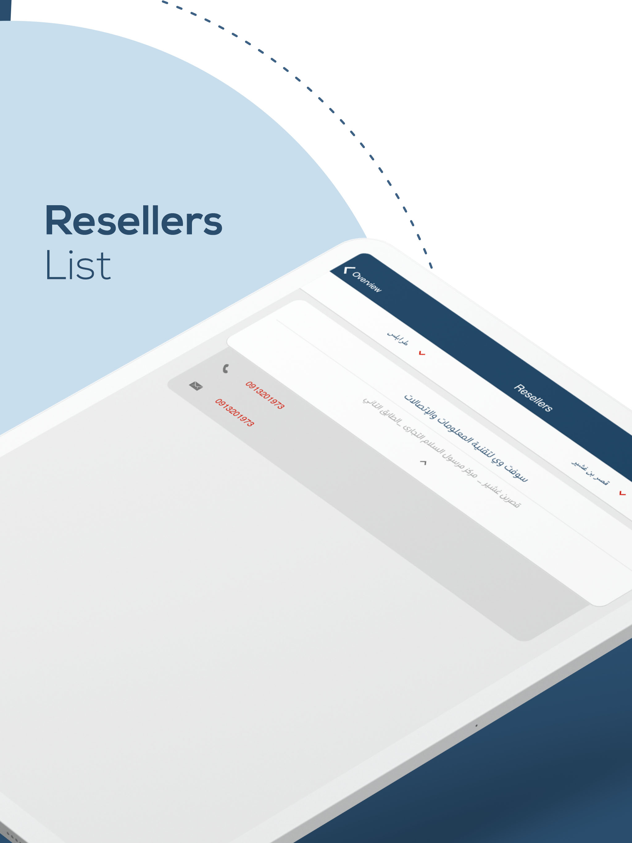 Alriyada App screenshot 13