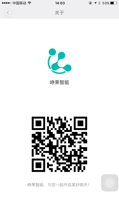 Zinguo Screenshot