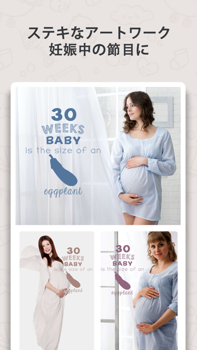 Baby Sticker – 節目を記録するのおすすめ画像3