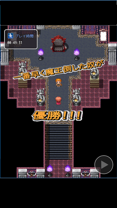 さくさく勇者RPGクエストのおすすめ画像2