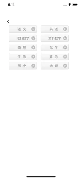 Game screenshot 手机评卷 mod apk