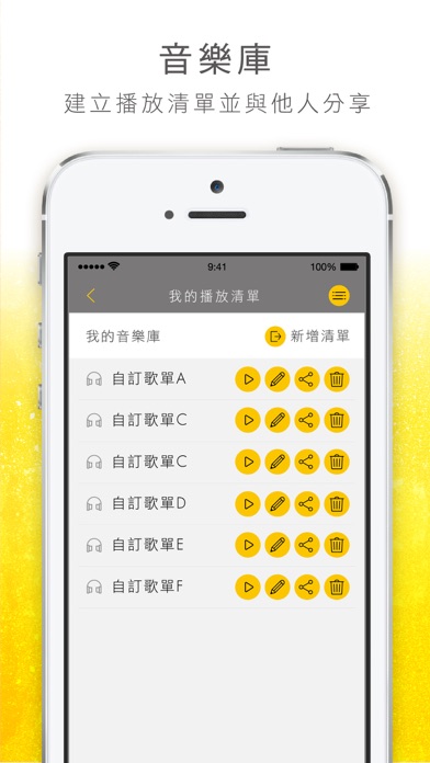 天國之歌 Screenshot