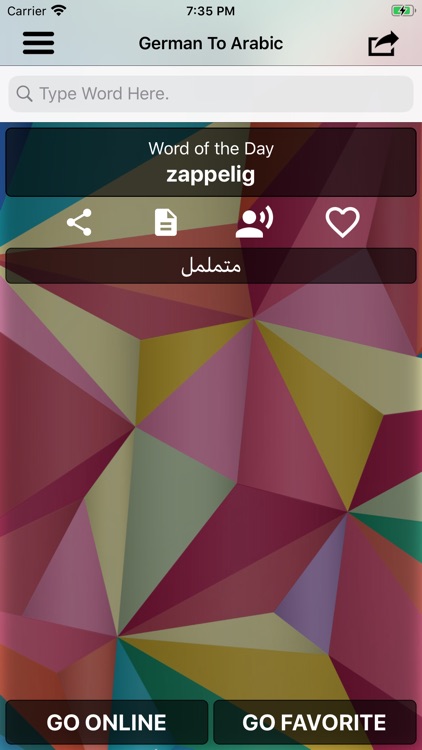 German To Arabic Translator