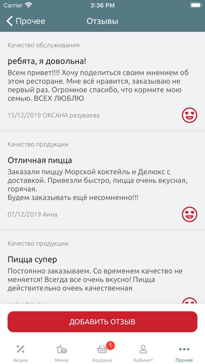 Deluxe Pizza screenshot-6