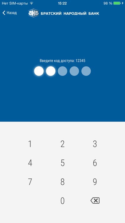 АНКБ-онлайн
