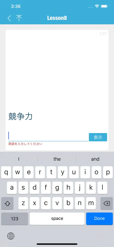 分類英単語 for the TOEIC®TEST