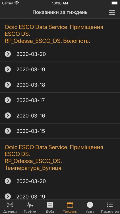 ESCO Monitor screenshot-4