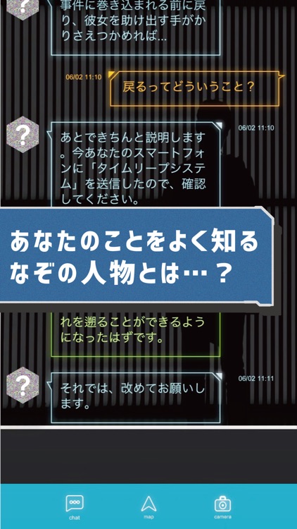 渋谷パラパラ_HomeEdition screenshot-3