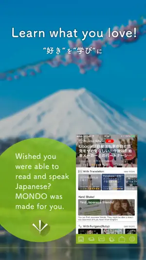 MONDO - Learning Japanese App screenshot 1