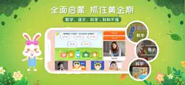 Game screenshot 九漫少儿思维 mod apk