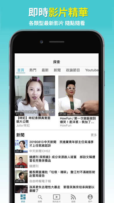 Screenshot #2 pour Montaggio