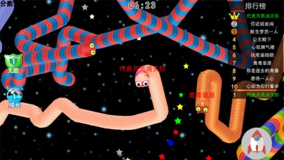 Snake VS Worm Screenshot