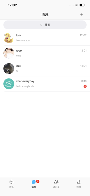 RrayChat(圖2)-速報App