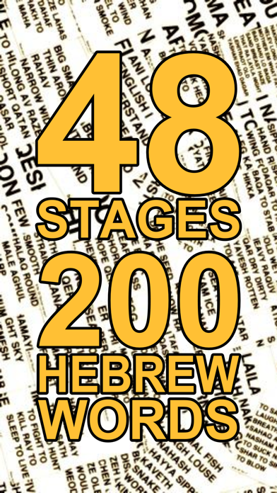 How to cancel & delete Hebrew Talk from iphone & ipad 1