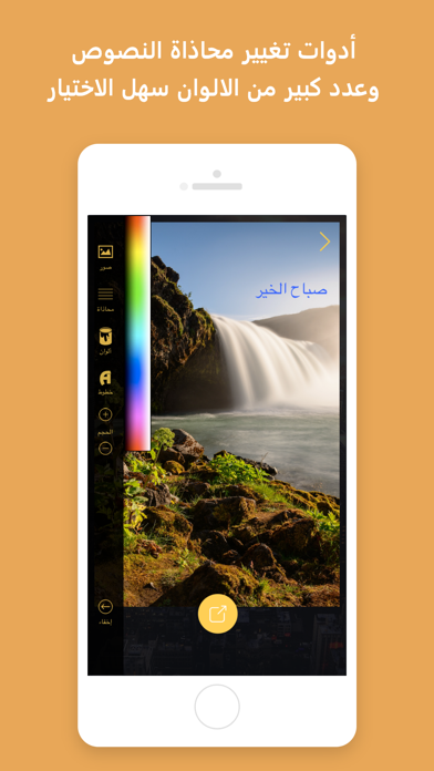 دمج الصور iPhone screenshot 5 - Photo & Video app