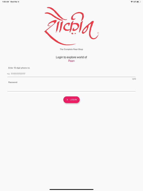 Screenshot #6 pour Shaukeen: Partner Application