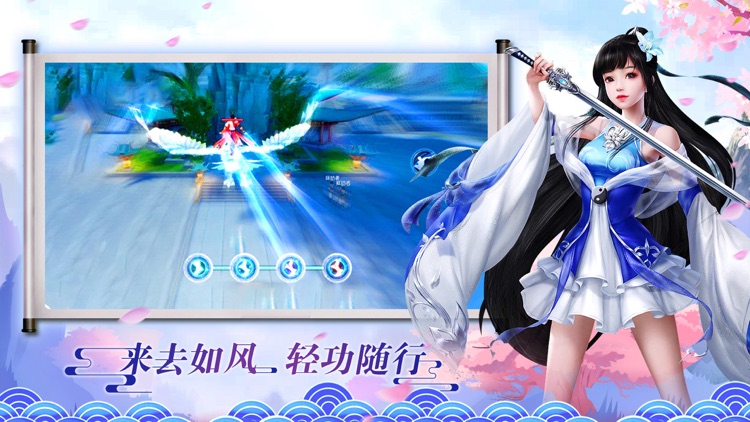 莽荒天下-大型修仙题材动作手游 screenshot-3