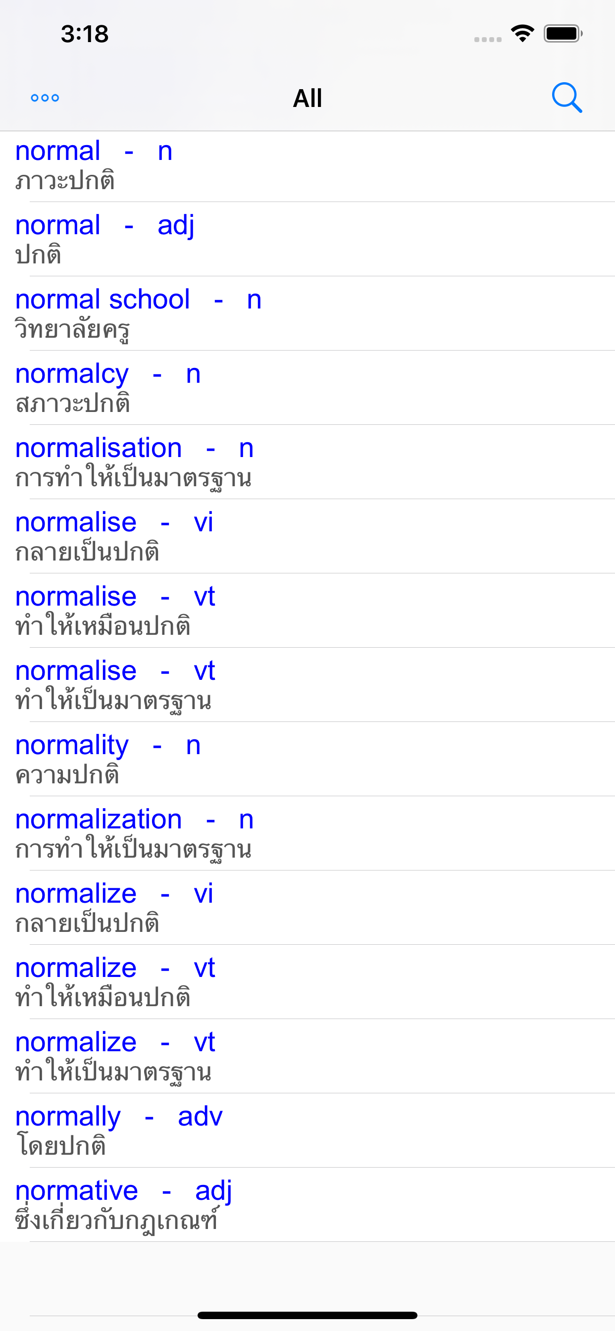 Dictionary Eng Thai