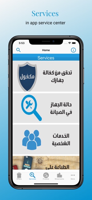 Mobily Mall(圖8)-速報App