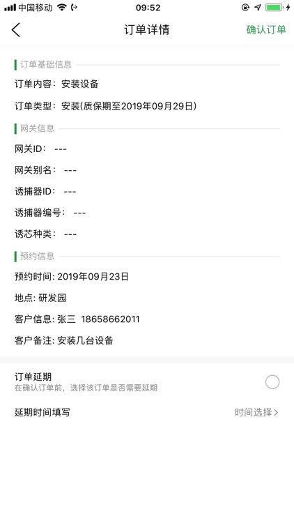 赛扑星技术网 screenshot-3