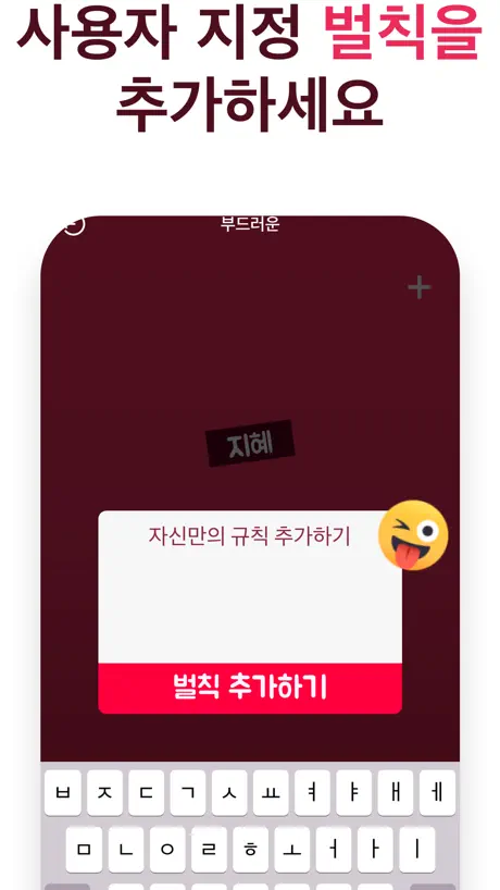 커플을 위한 음란한 러브 게임 18+