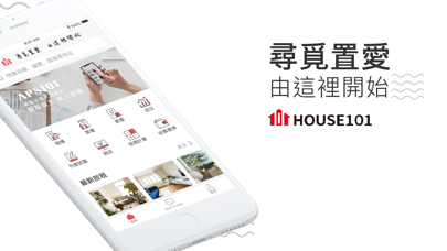 HOUSE101 - 香港樓市地產資訊平台 Screenshot