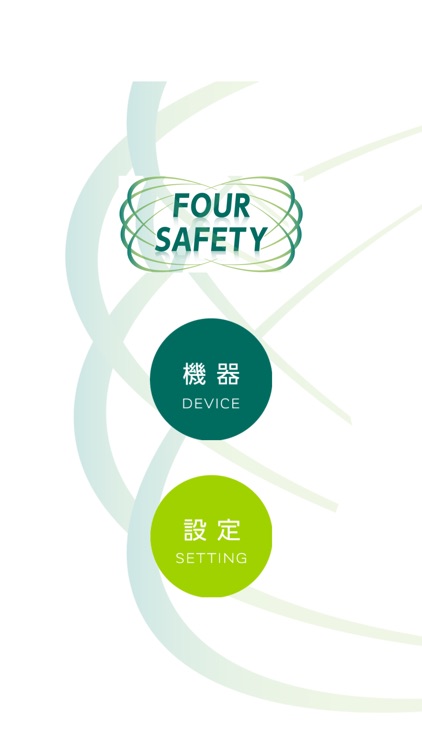 FOUR SAFETY