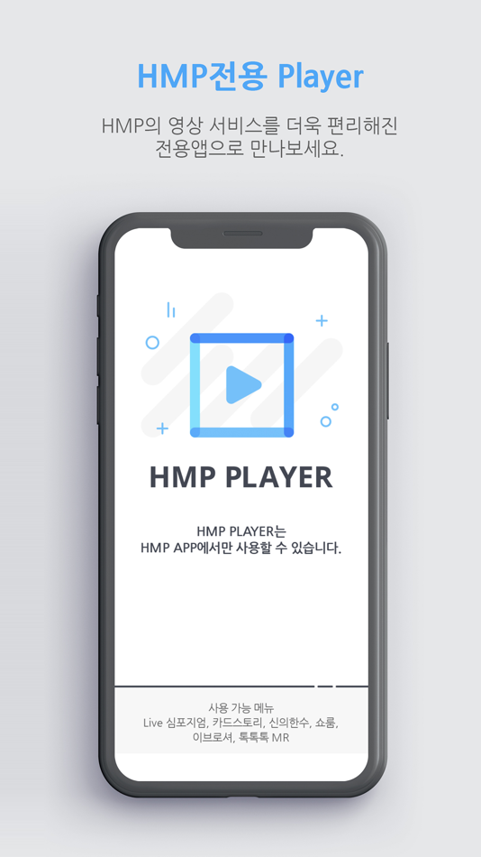 #1. HMP Player (iOS) 来自: YOONDISK