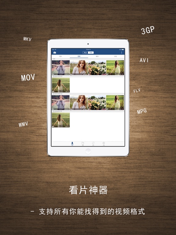 Screenshot #4 pour iD Disk